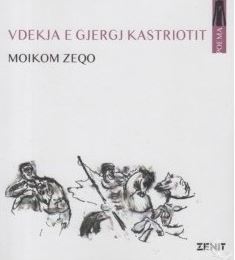 Vdekja e Gjergj Kastriotit