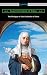 The Dialogue of Saint Catherine of Siena