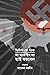দ্য ম্যান ইন দ্য হাই ক্যাসেল by Philip K. Dick দ্য ম্যান ইন দ্য হাই ক্যাসেল by Philip K. Dick