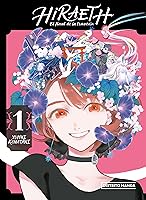 ヒラエスは旅路の果て 1 Hiraesu Wa Tabiji No Hate 1 By Yuhki Kamatani