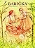 Babička by Božena Němcová