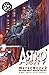 Astro City: Metrobook, Vol. 2