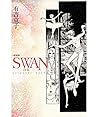 Swan. Il cigno, Vol. 1 by Kyoko Ariyoshi