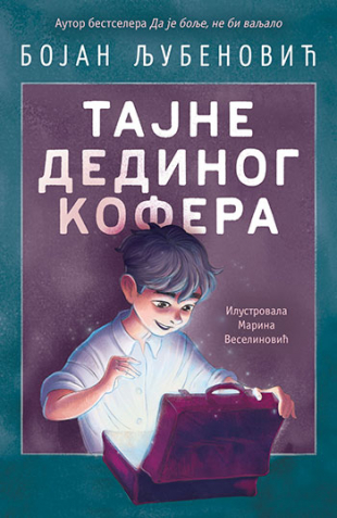 Tajne dedinog kofera (Tajne dedinog kofera, #1)