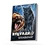 Секновение (Куцулан, #4)