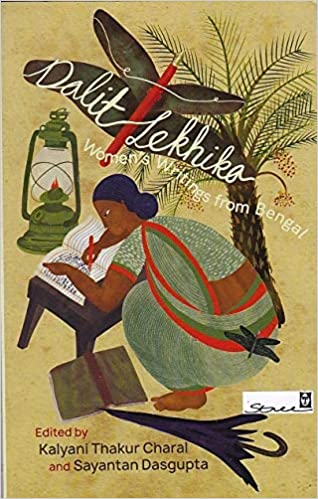 Dalit Lekhika: Women's Writings from Bengal
