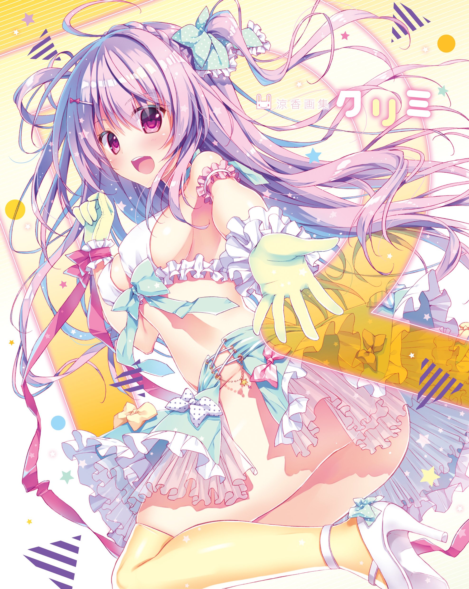 Japanese illustrator :: Ryohka Illustration Art Works :: KURIMI 涼香画集 クリミ [ART BOOK JAPANESE EDITION] (Mook)