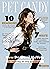 Pet Candy Magazine, May 202...