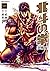 北斗の拳 18 [Hokuto no Ken 18]