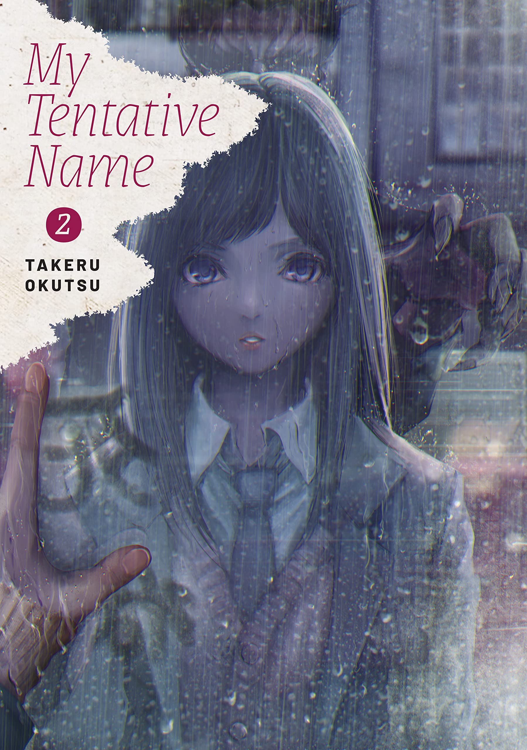My Tentative Name Vol. 2 (Kindle Edition)
