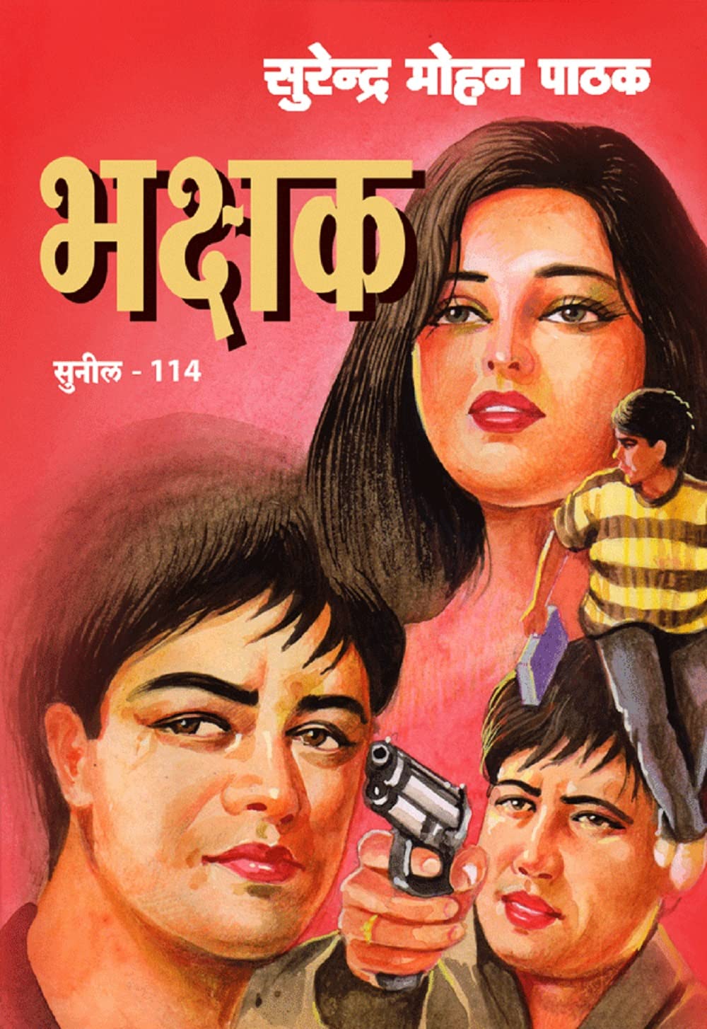 भक्षक (Kindle Edition)