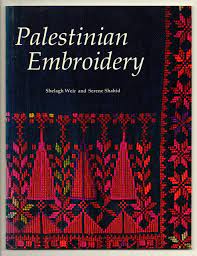 Palestinian Embroidery (Paperback)