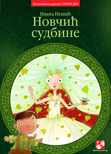 Novčić sudbine (Mika #3)