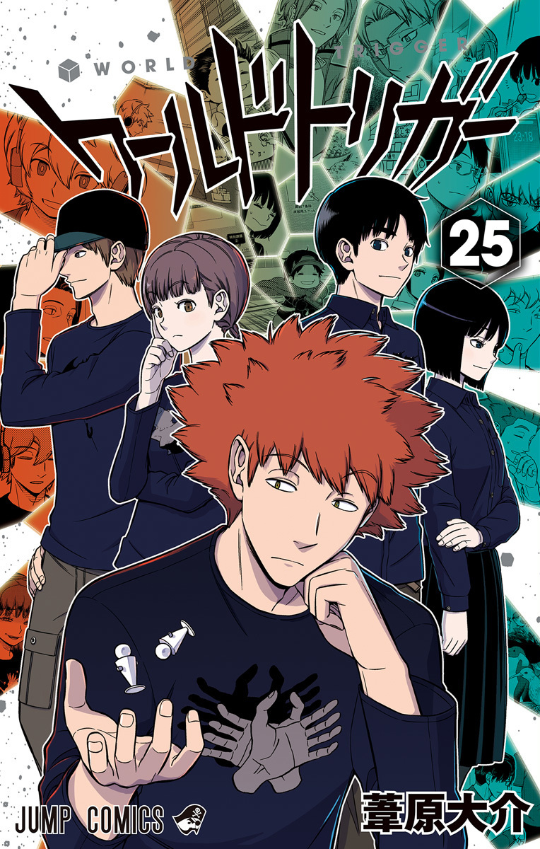 ワールドトリガー 25 [World Trigger 25] (Paperback)