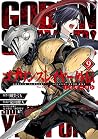 ゴブリンスレイヤー外伝:イヤーワン 9 (Goblin Slayer Side Story: Year One Manga, #9)