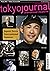 Tokyo Journal: Volume 31, I...