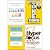 Unmasking Autism [Hardcover], How to Break Up with Your Phone... by Devon  Price