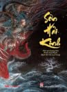 Sơn Hải Kinh