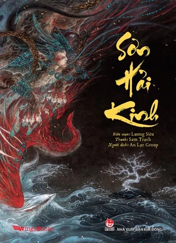 Sơn Hải Kinh (Hardcover)
