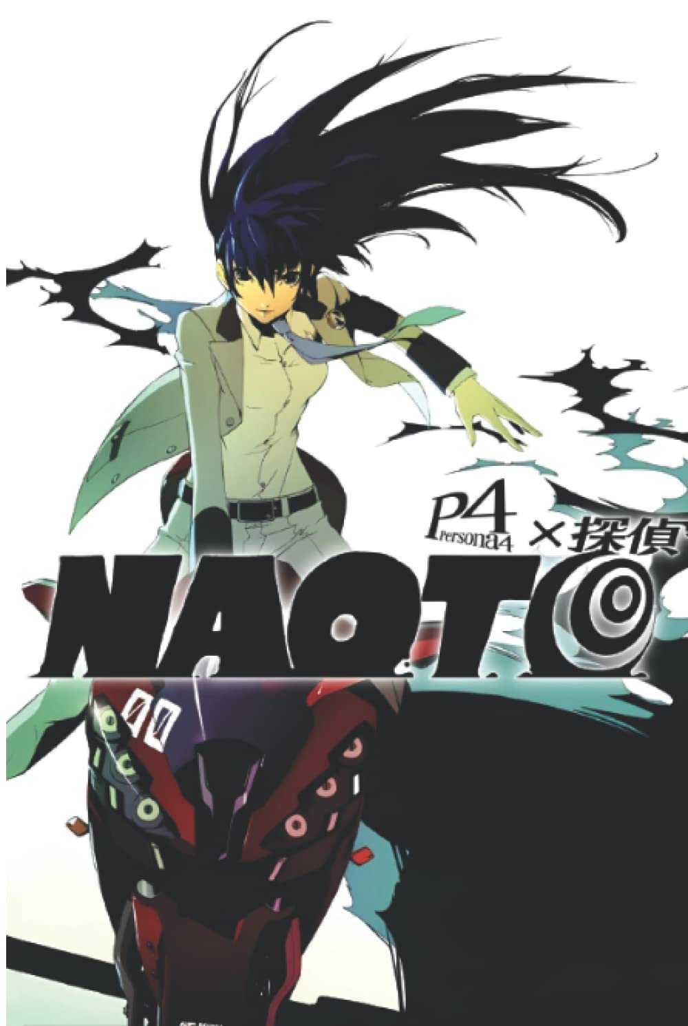 Persona x Detective NAOTO (Hardcover)