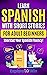 Learn Spanish with Short Stories for Adult Beginners: Shortcut Your Spanish Fluency! (Fun & Easy Reads) (Spanish Edition)