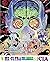 Project MK-Ultra Vol. 2 Sex, Drugs, and the CIA by Brandon Beckner