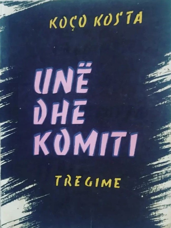 Unë dhe komiti