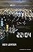 22:04