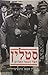 סטלין: חצר הצאר האדום