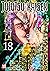 Jujutsu Kaisen, Band 18