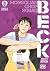 Beck, tome 7