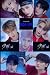 Stray Kids NOEASY by R. T. Kim