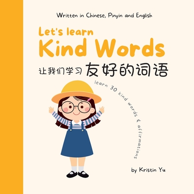 Let's Learn Kind Words: A Bilingual Children's Book: Written in Chinese, Pinyin and English That Focuses on Thirty Kind Words ("Let's Learn" Bilingual ... in Simplified Chinese, Pinyin and English)