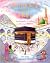 My First Book About Hajj (M...