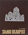 Замкі Беларусі