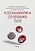 Η σοσιαλδημοκρατία στο προσκήνιο, ξανά; by Έφη Γαζή
