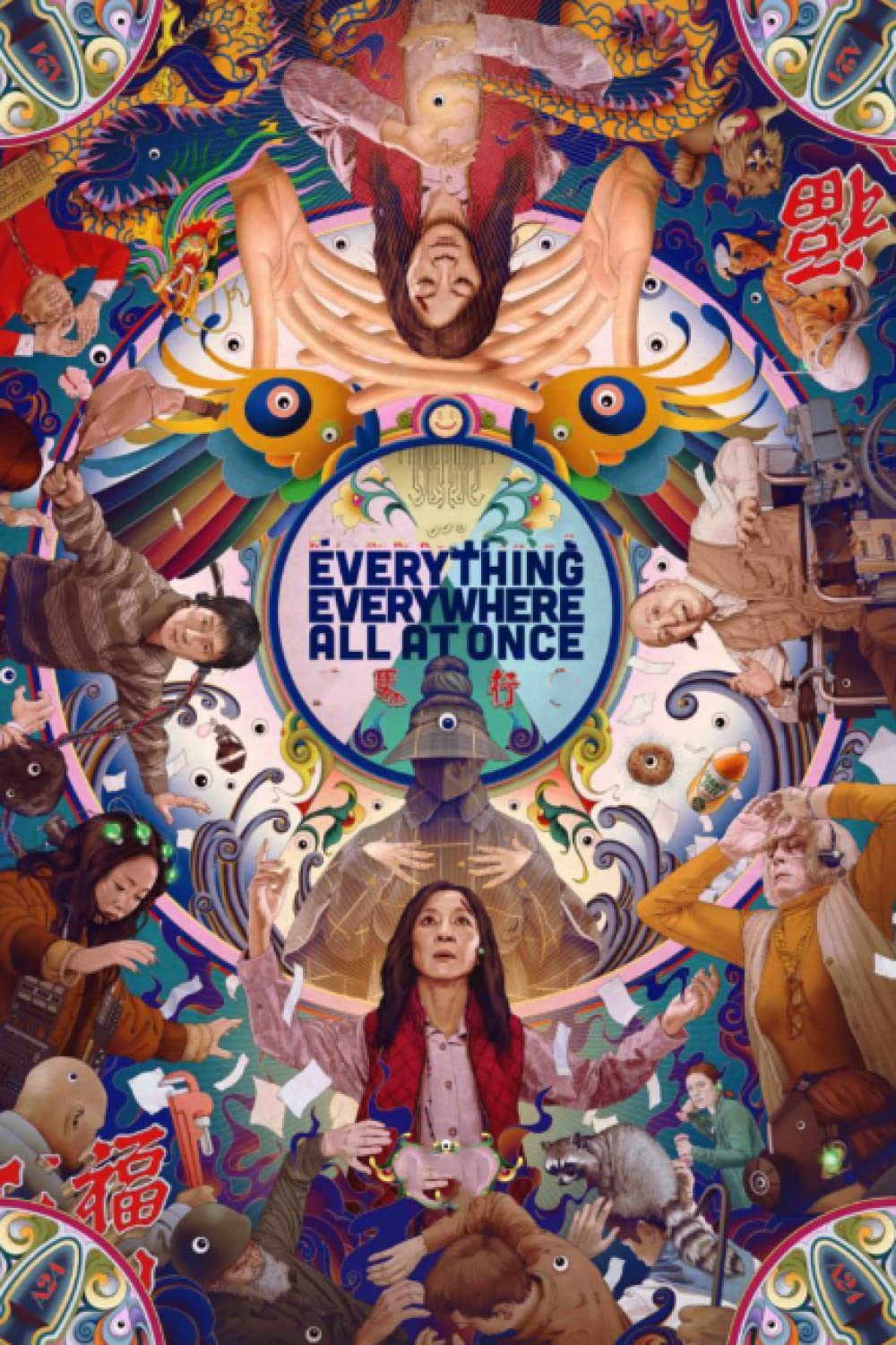 Everything Everywhere All at Once: Fans Of TvSeries Everything Everywhere All at Once - Cute Of TvSeries Everything Everywhere All at Once (Paperback)