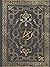 Witchcraft for Beginners: A Practical 2-in-1 Book of Shadows & Grimoire for the New Witch