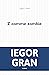 Z comme zombie (French Edition)