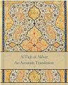 Al Fiqh Al Akbar : An Accurate Translation