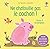 Ne chatouille pas le cochon ! - Je touche, j'écoute (Touchy-Feely Sound Books / Don't Tickle)