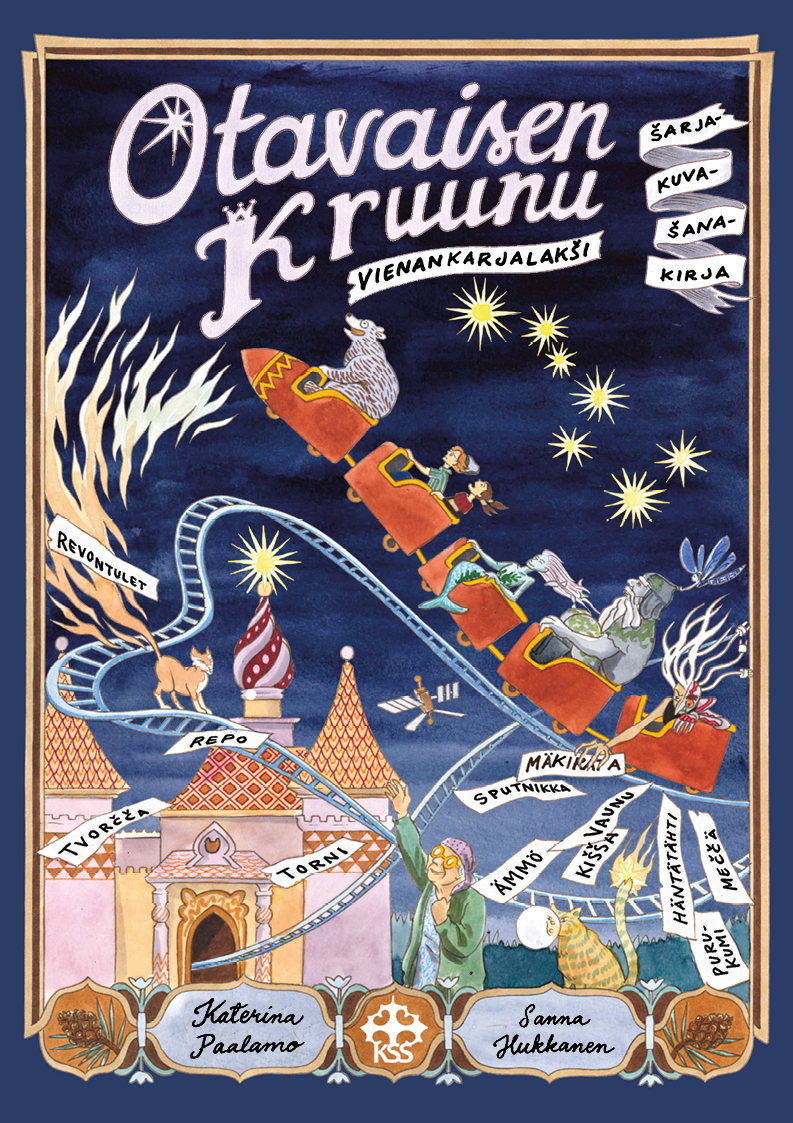 Otavaisen kruunu (Hardcover)