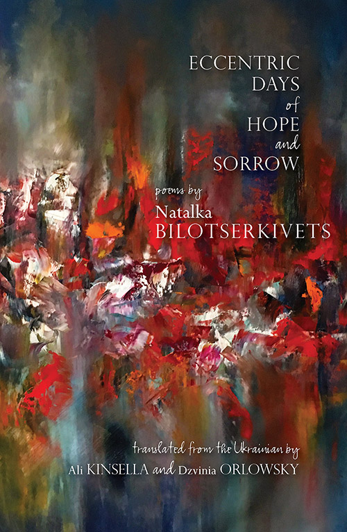 Eccentric Days of Hope and Sorrow: Poems (Lost Horse Press Contemporary Ukrainian Poetry Series, 8)