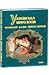 Українська міфологія. Фольклор, казки, звичаї, обряди