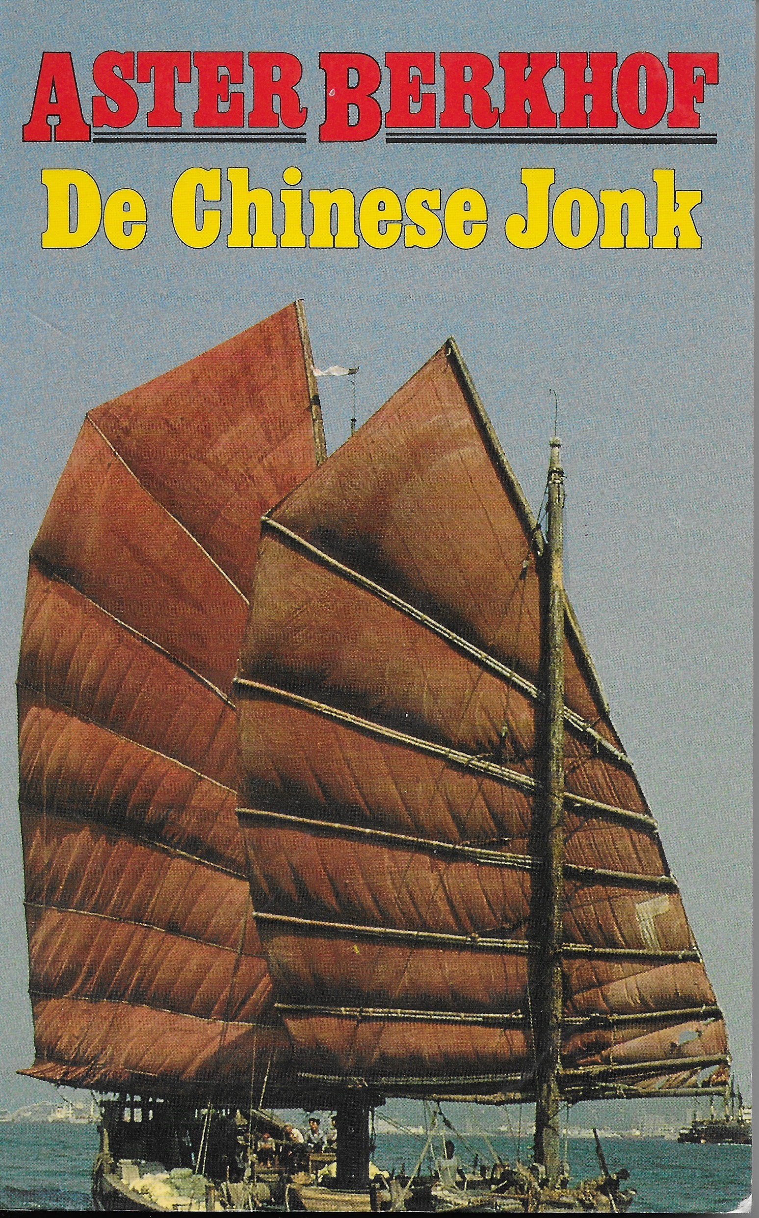 De Chinese jonk