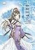 คุณหนูร้อยเล่ห์ เล่ม 1