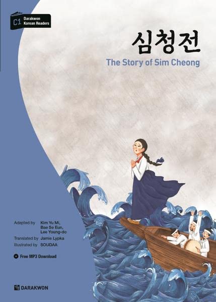심청전: The Story of Sim Cheong (Darakwon Korean Readers)