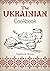 The Ukrainian Cookbook  by Oksana Ermolenko