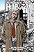 Hellblazer vol. 04 de 26