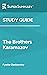 Study Guide: The Brothers Karamazov by Fyodor Dostoevsky (SuperSummary)